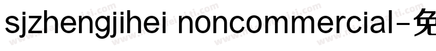 sjzhengjihei noncommercial字体转换